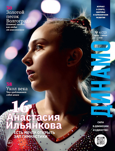 Июль-Август 2026