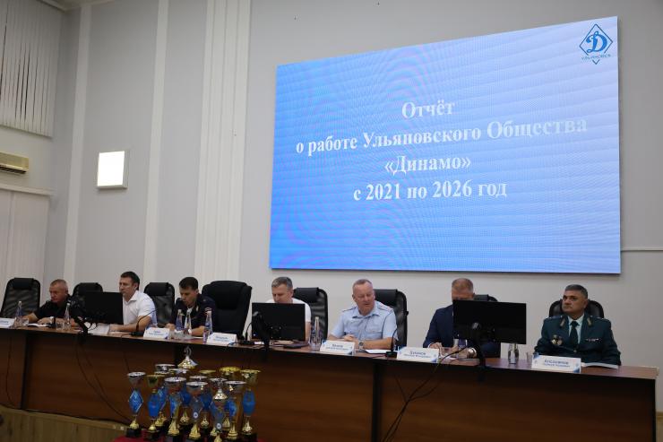 В Ульяновском региональном отделении Общества «Динамо» избран новый Председатель