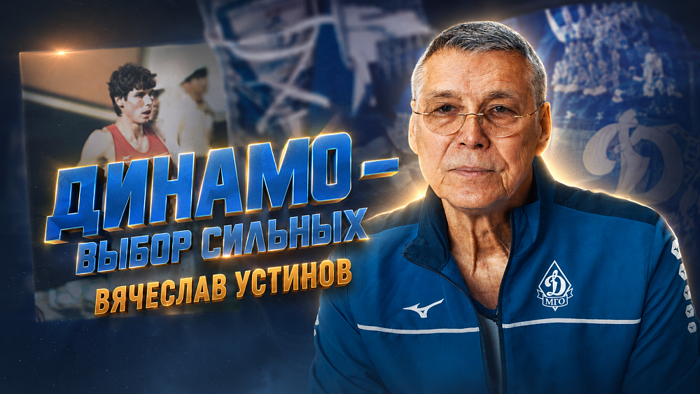 Четвертый эпизод проекта 