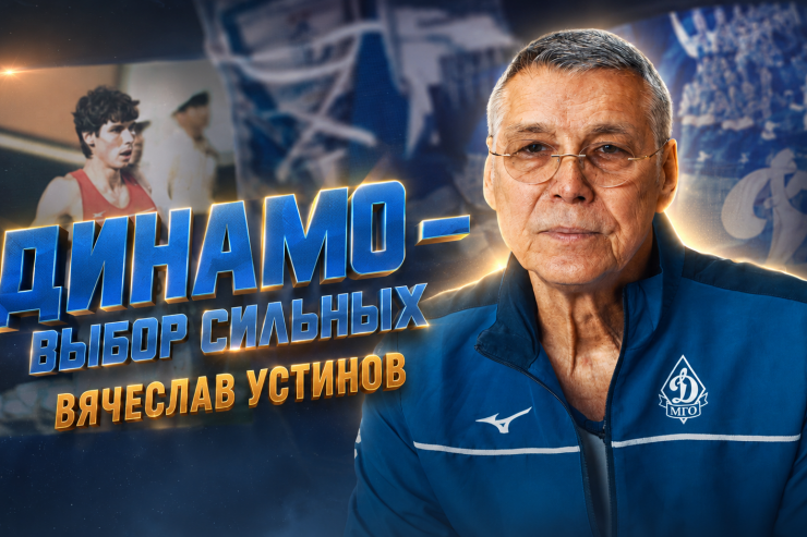 Четвертый эпизод проекта 