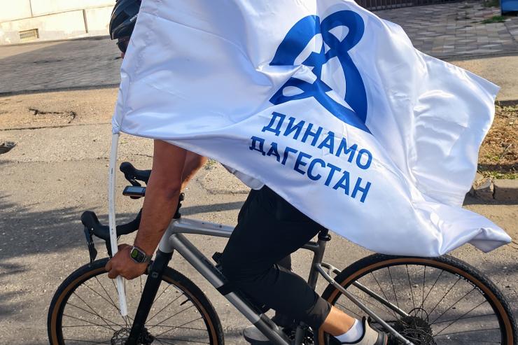 Динамовцы Дагестана приняли участие в велопробеге единства народов России