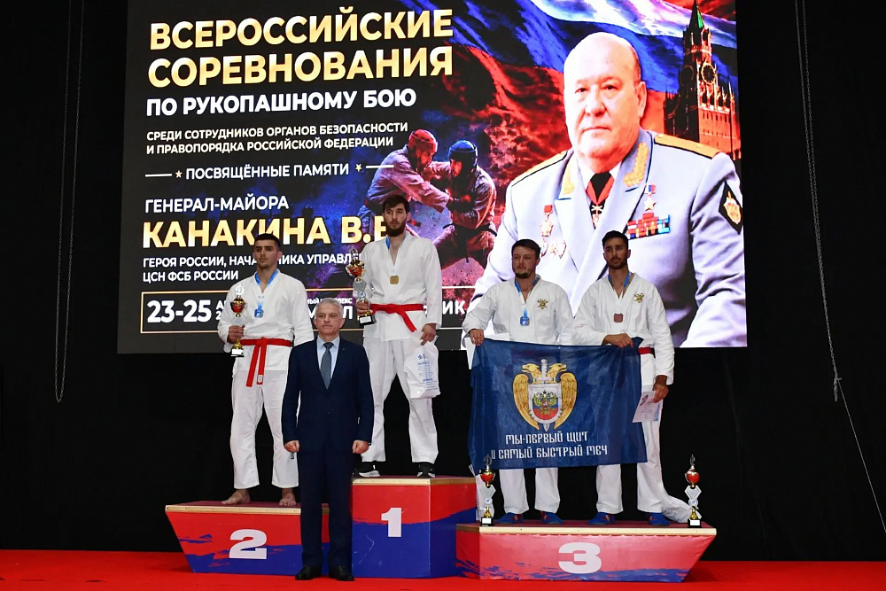 Состоялся Всероссийский турнир по рукопашному бою памяти Героя РФ Валерия Владимировича Канакина 
