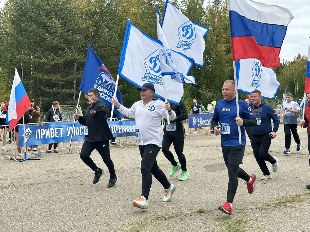 В Чите прошла «Динамовская миля-2026»