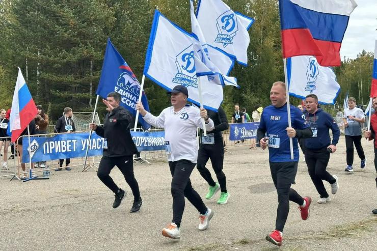 В Чите прошла «Динамовская миля-2026»