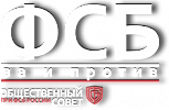 ФСБ 