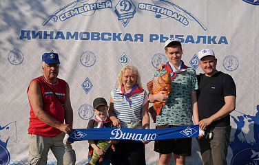 «Динамовская рыбалка» в День России