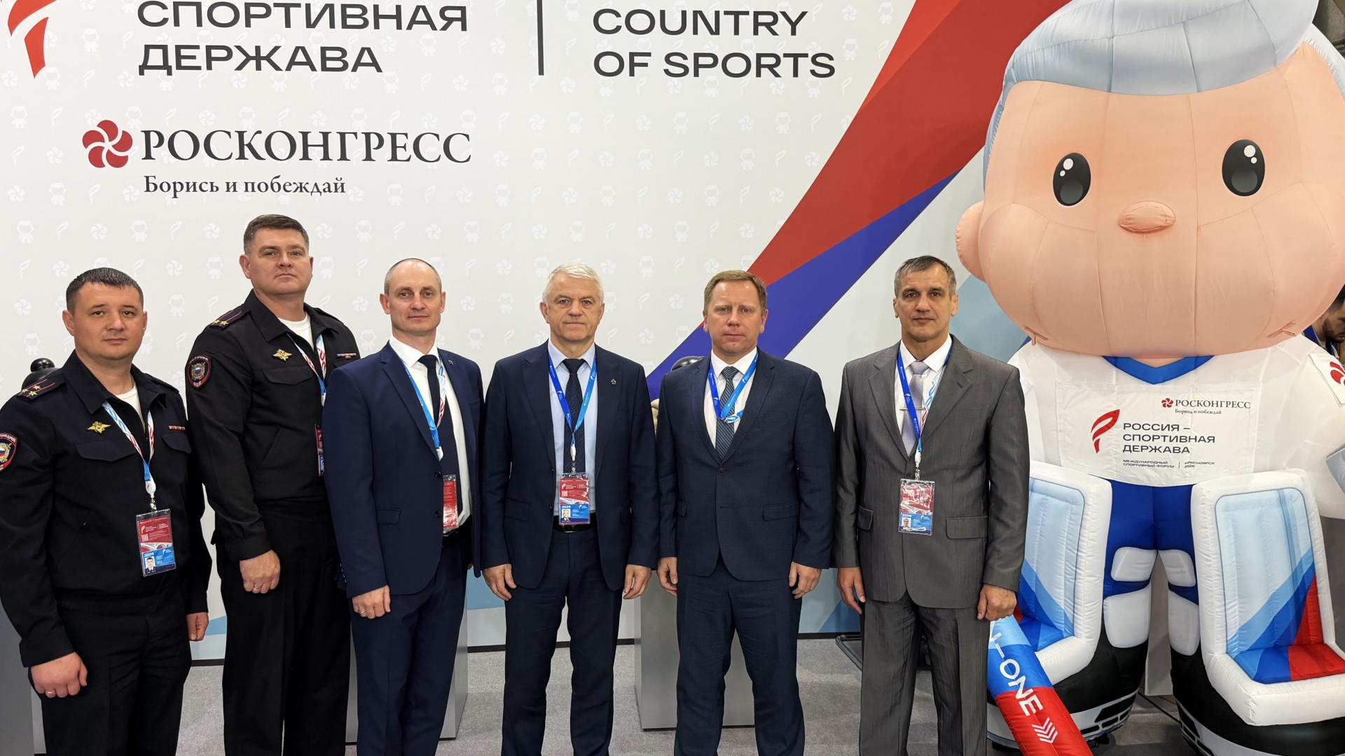 Представители Общества «Динамо» принимают участие в Международном форуме «Россия – спортивная держава» 