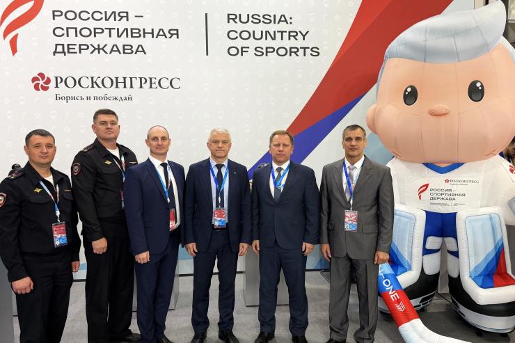 Представители Общества «Динамо» принимают участие в Международном форуме «Россия – спортивная держава» 