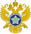 Служба внешней разведки РФ - эмблема