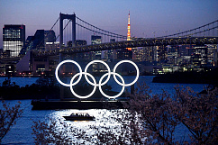 XXXII Летние Олимпийские игры
