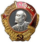 Обществу «Динамо» присуждена высшая награда СССР — орден Ленина