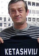 Кеташвили Гела Георгиевич
