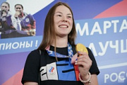 Мартьянова Марта Валерьевна 