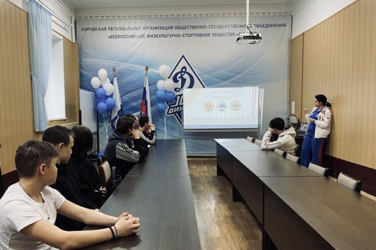 В Кирове при поддержке регионального «Динамо» реализуется проект «Правильный курс»