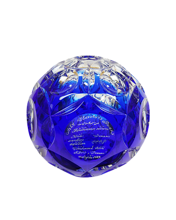 Мяч из синего хрусталя с гравировкой